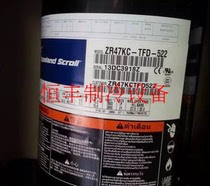 ZR47KC-TFD-522 ZR47KC-PFJ-522 Original Qulan 4HP heat pump compressor