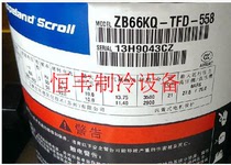 ZB66KQ-TFD-558 ZB66KQE-TFD-558 524 original new Emerson Copeland compressor