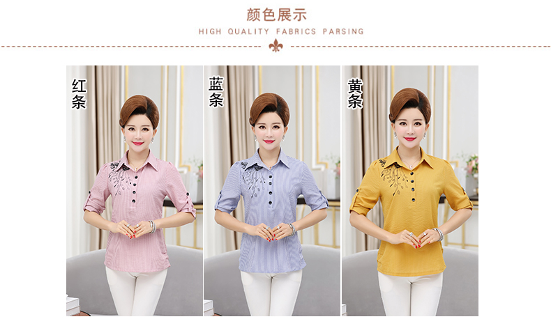 Áo sơ mi mẹ 50 tay dài 2018 xuân mới 50 tuổi áo mẹ cotton mùa hè tay áo bảy điểm phù hợp - Quần áo của mẹ đầm xòe tuổi trung niên
