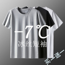 2 pieces) modal Ice Silk short sleeve T-shirt mens summer solid color white round neck trend base shirt clothes half sleeves
