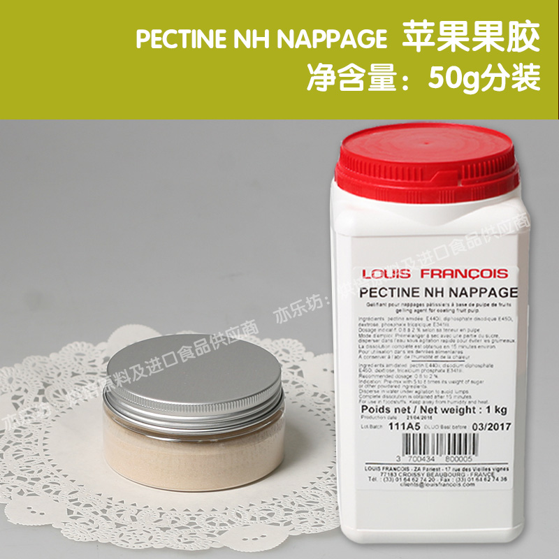 Pectine NH Nappage 50g