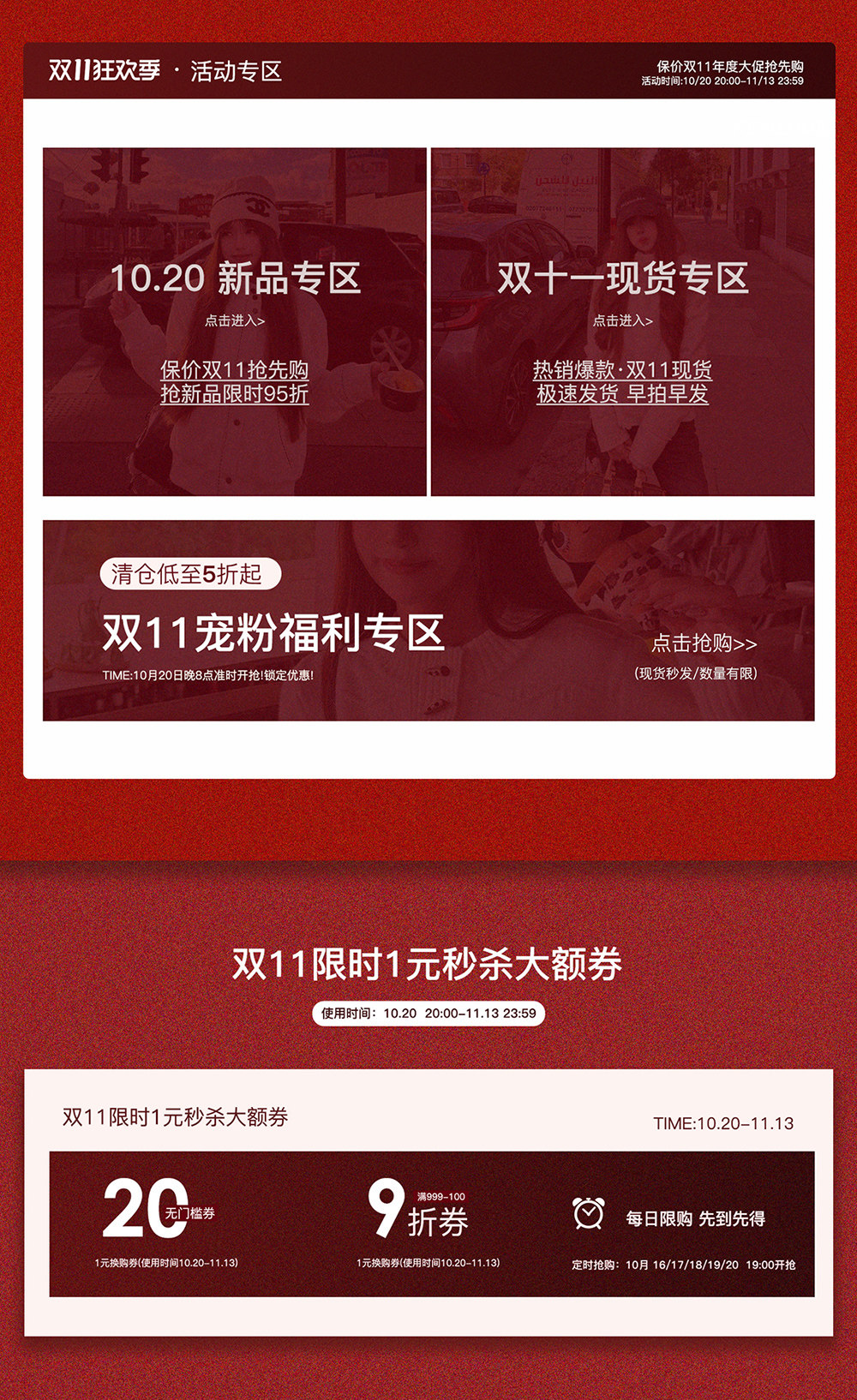 自定义 20261015