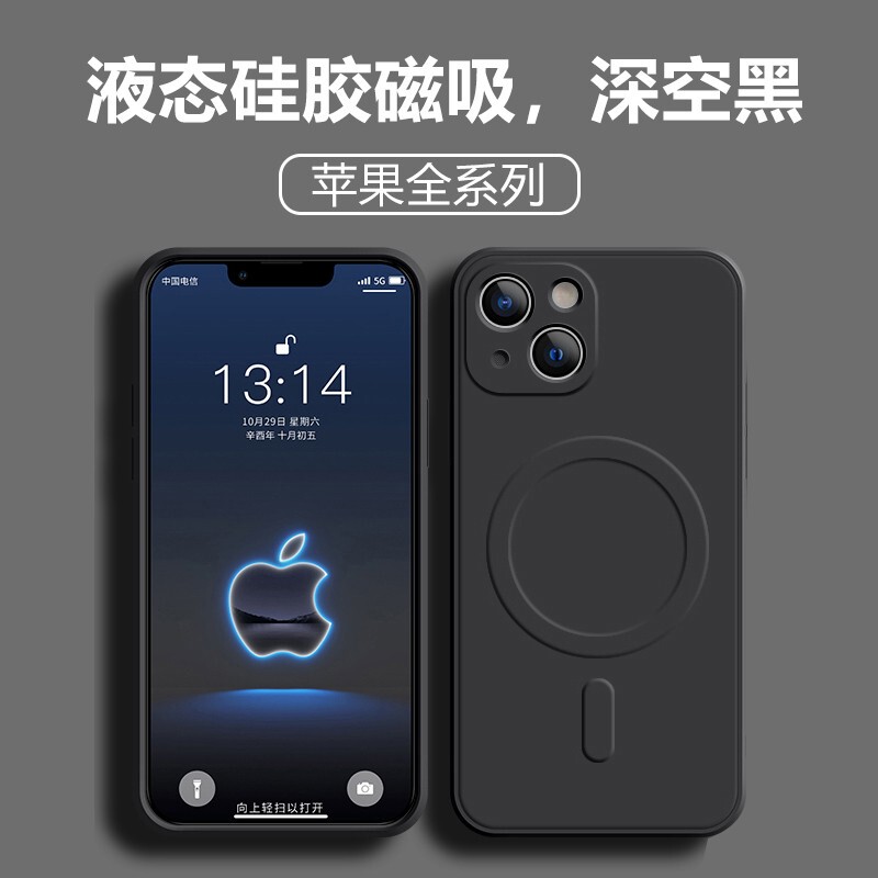 Suitable for Xsmaxxr Simple Anti-Drop Silicone Liquid Apple Lens Protector Magsafe Wireless Charging Iphonex Ultra-Thin Magnetic Solid Color Animation Phone XS Case New Full Protection Power Bank for Men and Women