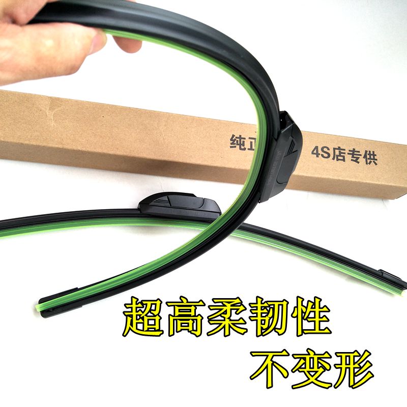Phụ kiện cần gạt nước thế kỷ thứ 99 của tân binh thế kỷ 99 gat nuoc xe oto