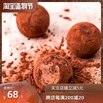 Li Chade Air milk tea Raw milk ball Chocolate net red Matcha sea salt dessert gift box handmade