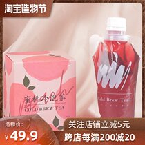 Li Chade net red hand-shaken peach fruit tea Small bag drink Cold brew rose chrysanthemum fruit tea bag box