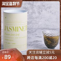 Li Cha De tea Yan can color Jasmine tea 2021 new tea dragon ball fragrant type single canned 50g