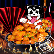 Shu Dao difficult to self-heat spicy hot hair blood lazy hot pot instant food instant food