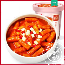 Baicao flavor Korean spicy rice cake 160g * 2 Korean flavor fried rice cake hot pot