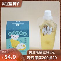 Li Cha De Xizi Cat cat net Red summer cold bubble dried fruit drink Golden Gui Sydney fruit chrysanthemum tea bag gift box