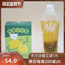 Li Cha De Xizi Cat cat net red Jasmine cold brew tea Dried fruit summer drink Lemon fruit tea bag gift box