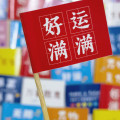 签艺印业的LOGO