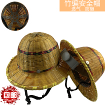 Bamboo helmet summer big along duck tongue shading breathable protective rattan construction site helmet construction sunscreen hat