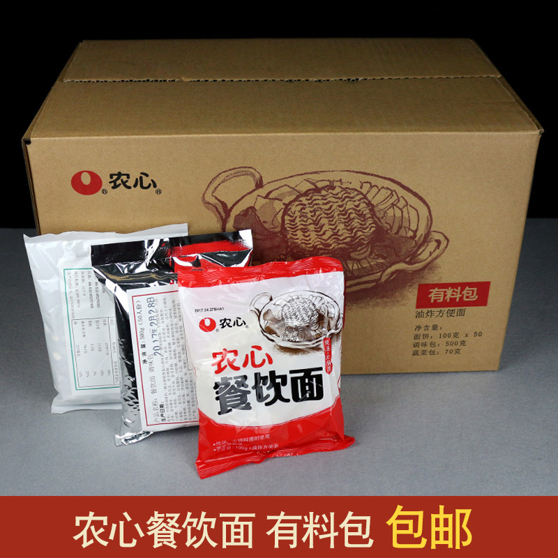 Nongshim Catering Noodles Without Ingredients Pack With Ingredients Pack Korean Shin Ramen Seasoning Pack Tribal Hot Pot Instant Noodles Instant Noodles