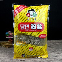 Young fan Korean fried powder Army hot pot Sweet potato vermicelli Sweet potato vermicelli Spicy and sour powder Korean powder
