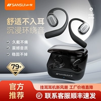 Ландшафтная газовая конструкция Bluetooth Hearset.