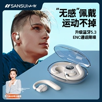 Sansui, беспроводные наушники, клипсы, bluetooth, коллекция 2023