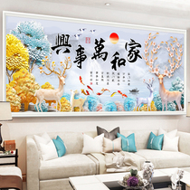  Mona Lisa home and everything is prosperous cross stitch 2021 new thread embroidery living room modern fortune elk large full embroidery