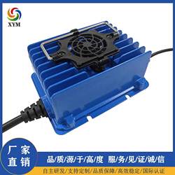 Lead-acid lithium battery smart charger electric wheelchair lawn mowing robot ຜູ້ສູງອາຍຸ scooter 48V3A