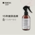 Man Ting Green Pepper Loại bỏ Aphid Spray Chất lỏng không diệt khuẩn Bộ đồ giường gia đình Giặt vật nuôi chống bụi - Thuốc diệt côn trùng bình xịt muỗi an toàn cho be Thuốc diệt côn trùng