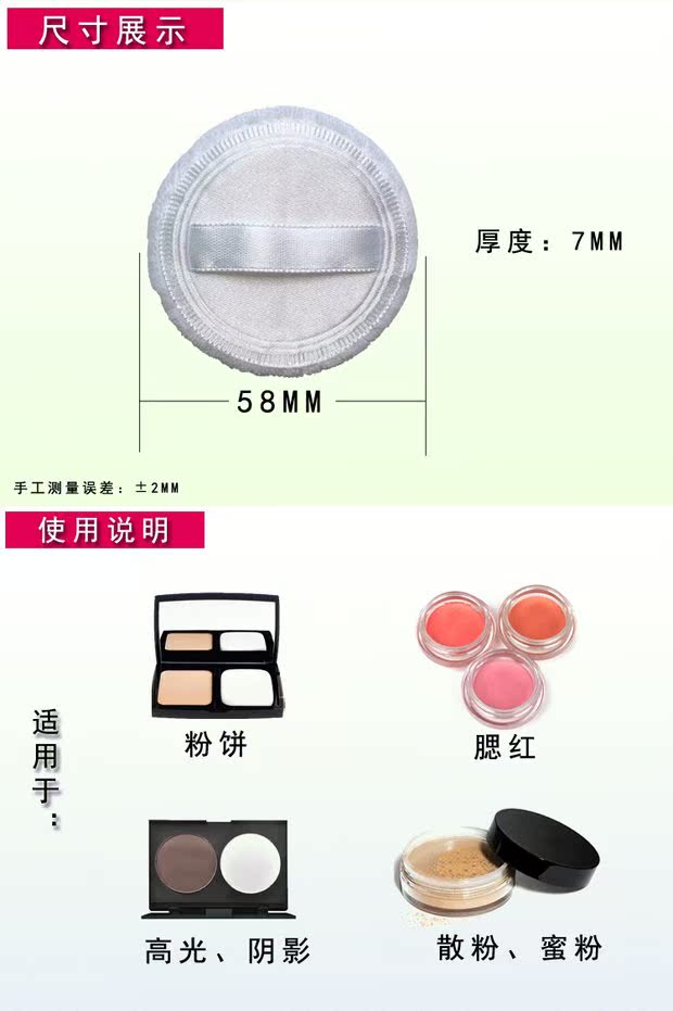 Beauty Beauty Makeup Công cụ trang điểm Loose Powder Powder Powder Puff Single Side Pressed Pure Cotton Puff - Các công cụ làm đẹp khác cọ trang điểm tốt