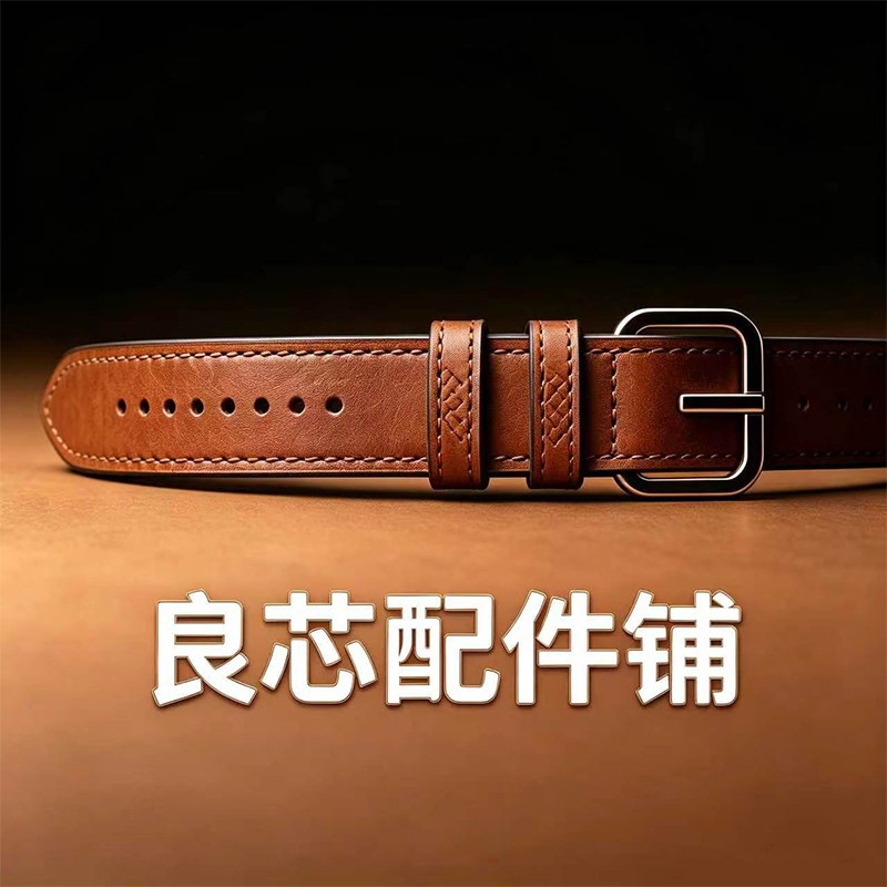 良芯数码配件铺的LOGO