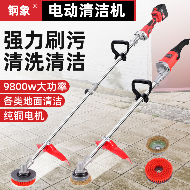 Electric Plastic Brush Cleaning Machine Lithium Battery Grinding and Polishing Machine Floor Cleaning Dirt Moss Hard Bristle Brush Powerful Decontamination