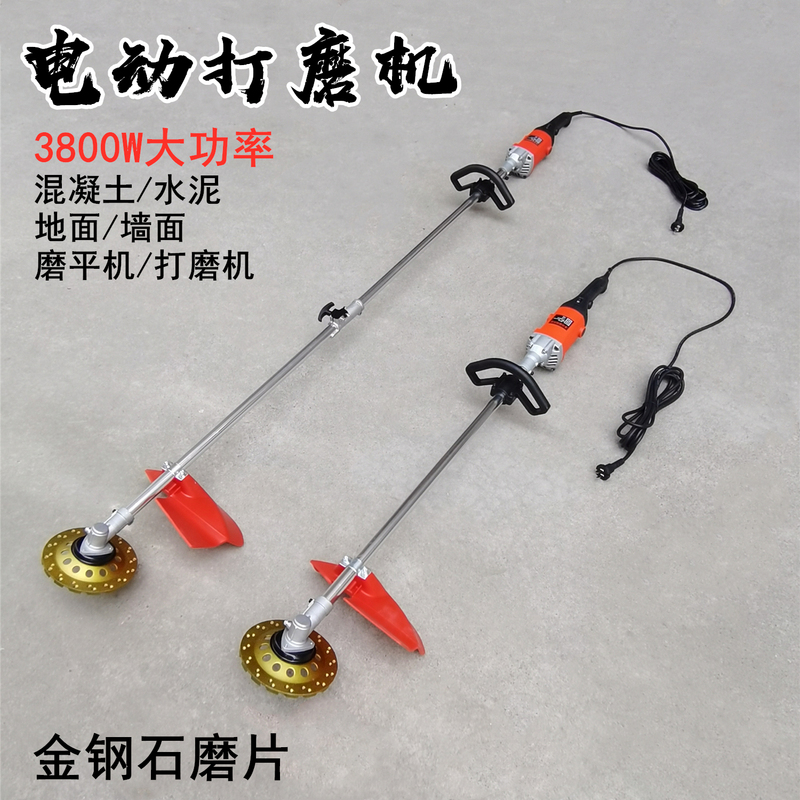 Electric Concrete Grinder Cement Floor Leveling Machine Wall Floor Grinding Machine Floor Paint Rust Removal Machine Red Brick
