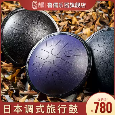 Lu Ru ethereal drum Japanese tune travel color empty drum professional percussion instrument hand disc drum beginner