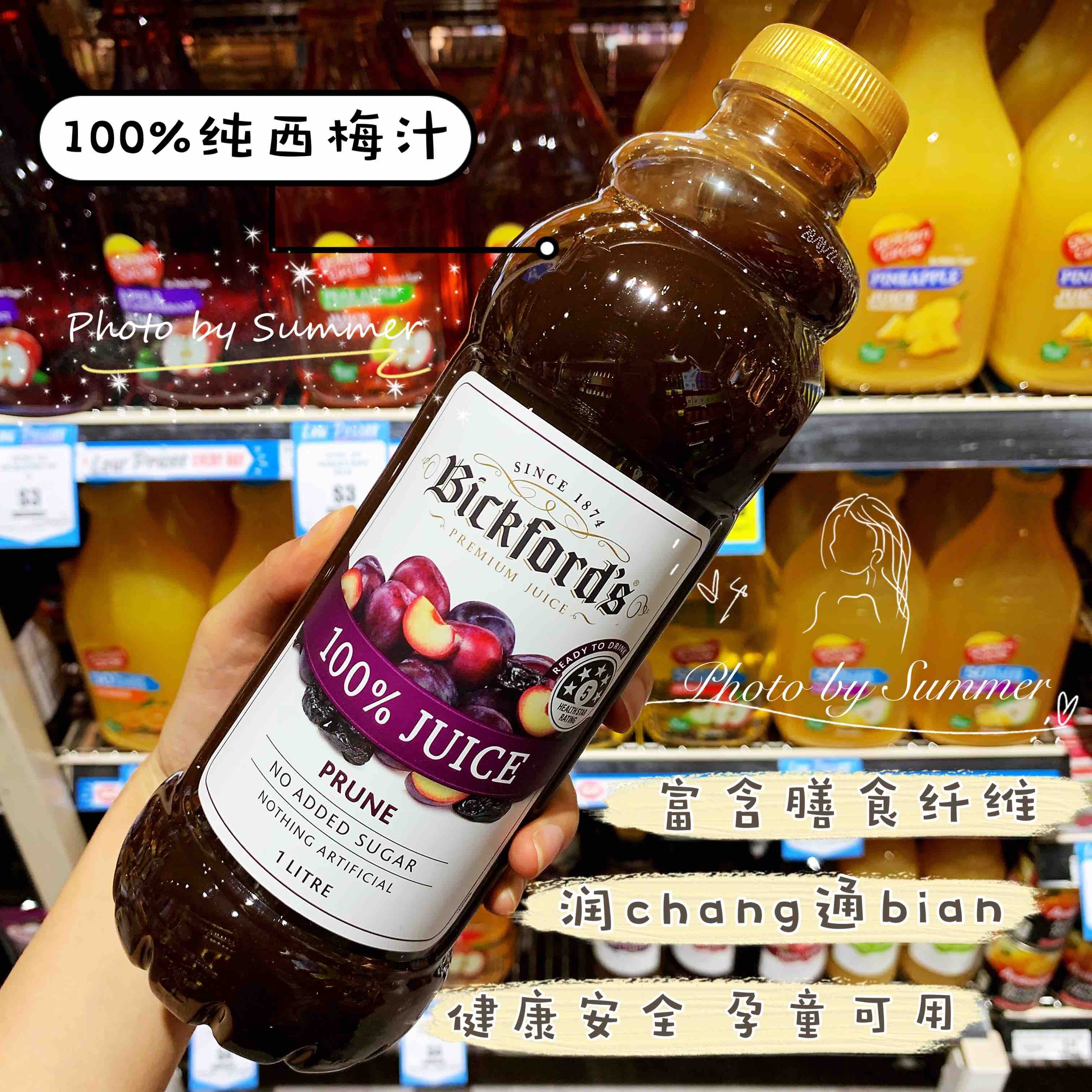 Australia Direct Mail) Bickfords 100% Concentrated Pure Prune Juice Fruit and vegetable Juice 1L 250ml