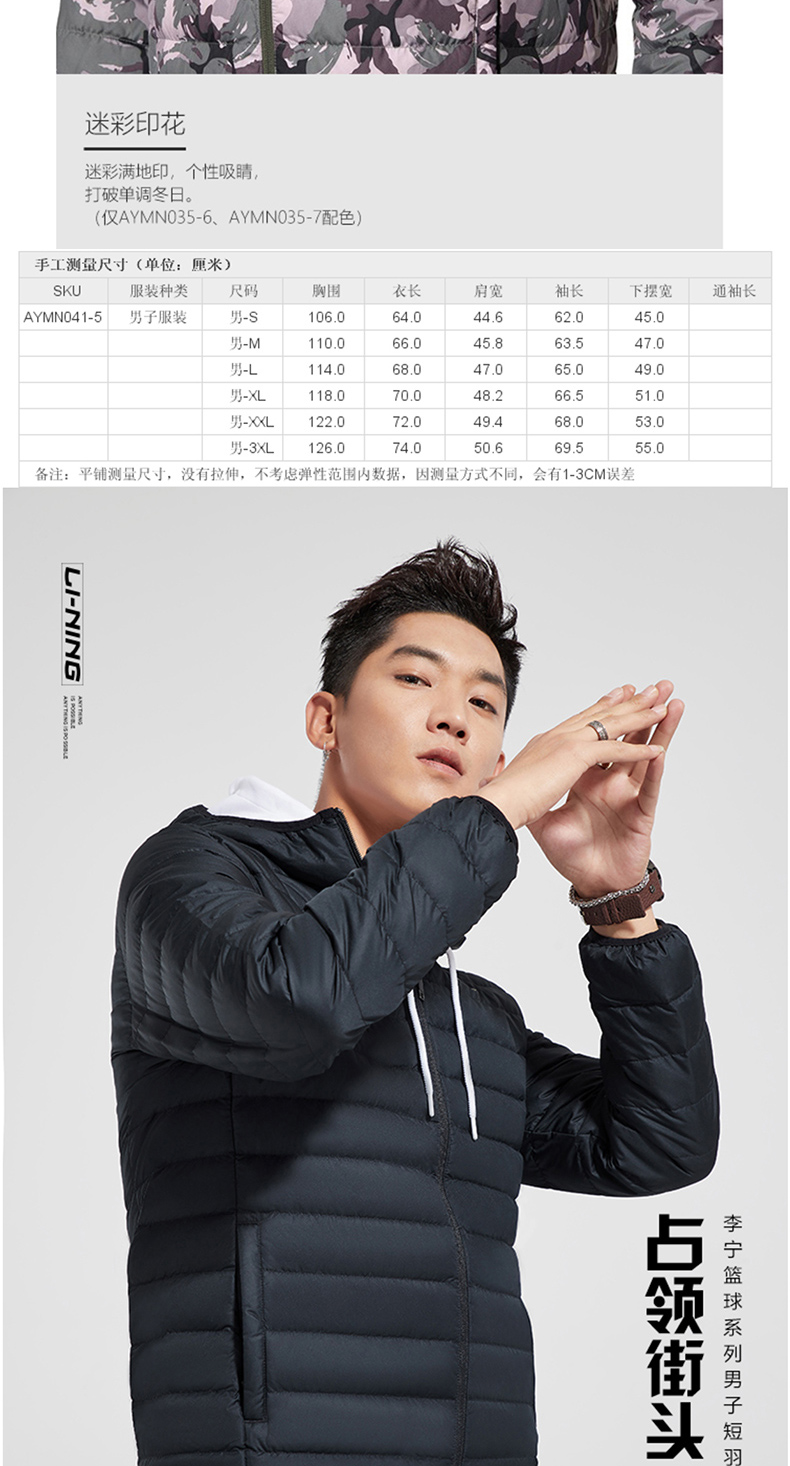 Li Ning xuống áo khoác nam mùa thu và mùa đông ấm áp trang phục thể thao nam đích thực áo khoác giản dị áo gió dài quần áo cotton —