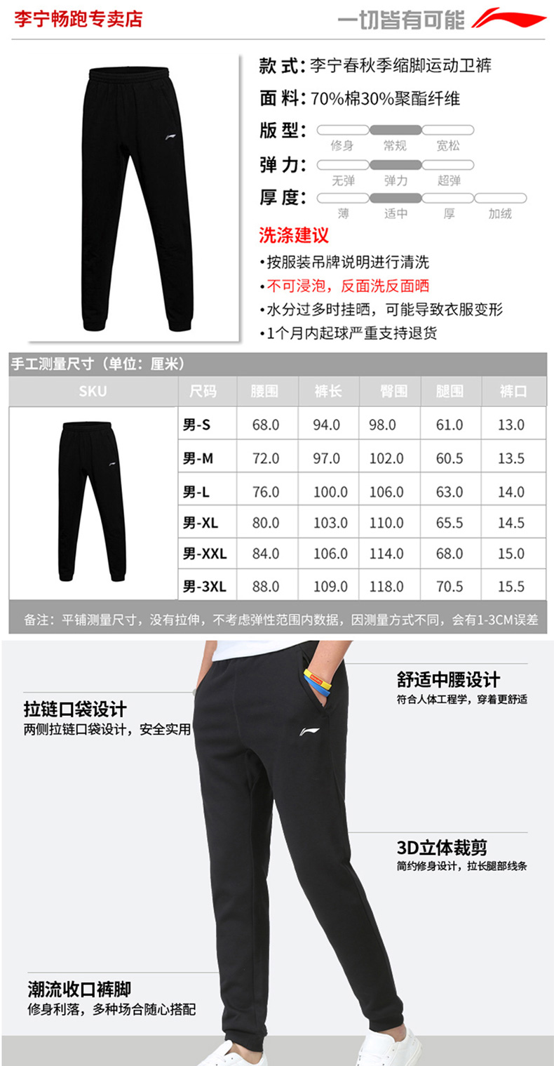 Trung Quốc Li Ning phù hợp với áo len nam mùa thu mới quần Wei chính hãng hai mảnh mùa đông cộng với đồ thể thao nhung ấm áp bộ quần áo thể thao nam