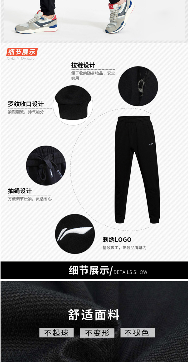 Trung Quốc Li Ning phù hợp với áo len nam mùa thu mới quần Wei chính hãng hai mảnh mùa đông cộng với đồ thể thao nhung ấm áp bộ quần áo thể thao nam