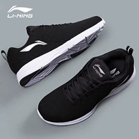 giày thể thao đẹp Giày Nam Li Ning Giày Thể Thao Nam Mùa Hè Thoáng Khí Chống Sốc Thường Ngày Xuân Thu Da Thật Chính Hãng Giày Chạy Bộ Nam giày thể thao đế cao