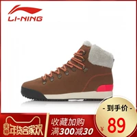 Giày Li Ning Giày nữ mùa thu đông mới giúp giày thông thường mùa đông đích thực cộng với giày thể thao ngoài trời nhung ấm áp cho nữ giày sneaker nữ chính hãng
