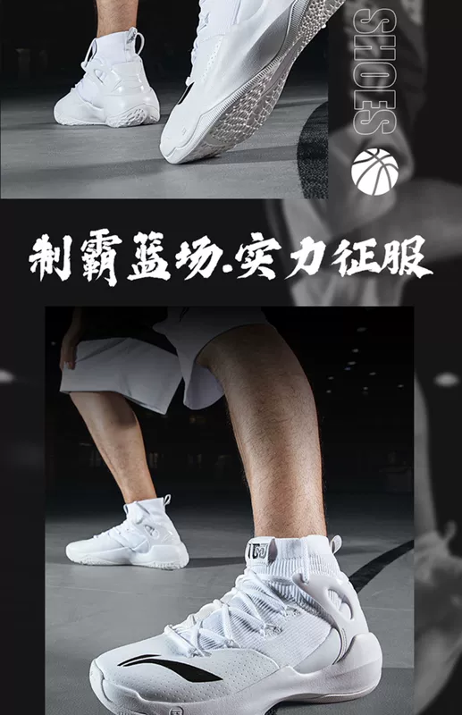 Li Ning Sonic 6V2 Giày bóng rổ Giày nam Mùa thu Wade Way 8 Giảm sốc Giày trắng Bê tông Cao hàng đầu Giày thể thao - Giày bóng rổ