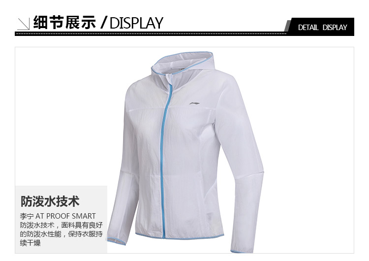 Li Ning mặt trời bảo vệ quần áo của phụ nữ áo gió nữ phần mỏng windproof nhanh chóng làm khô quần áo da mùa hè thể thao của phụ nữ cardigan trùm đầu phù hợp với áo gió adidas nam