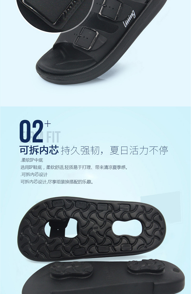 Li Ning dép đi trong nhà của nam giới giày dép bãi biển mùa hè ngoài trời nhà trượt dép của nam giới thể thao dép giày thường đích thực dép hoa cúc