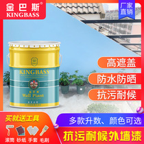 Exterior wall paint Waterproof sunscreen environmental protection paint Outdoor paint Self-brush indoor wall white color household latex paint