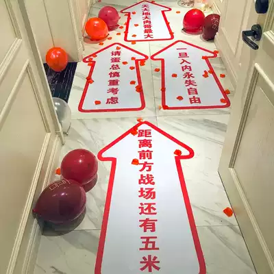 Wedding gift spoof laugh floor stickers floor stickers with glue game stickers trembles fast hand little red book with custom Arrow