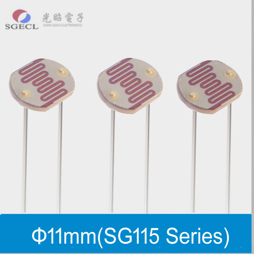 11mm光敏电阻11549光传感器45-140k可定制塑壳/金属/防水光敏电阻