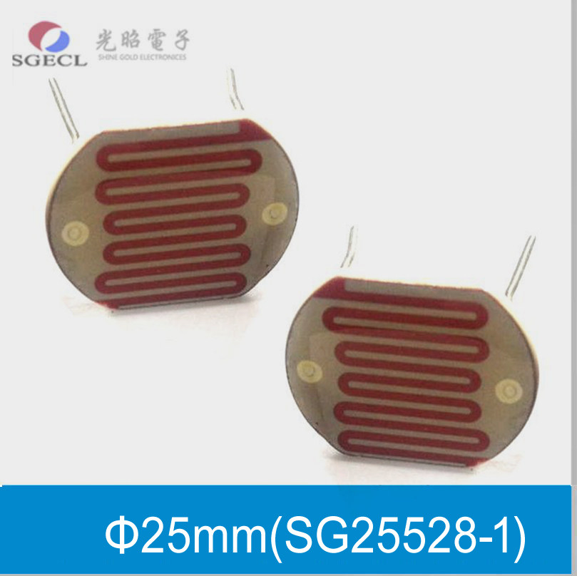25mm光敏电阻25528-1供应可定制塑壳/金属/防水光敏电阻传感器
