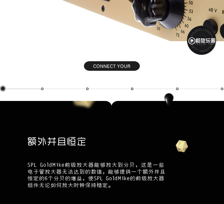 Bộ khuếch đại micro preamp ống đôi SPL GoldMike 9844 chính hãng mới - Nhạc cụ MIDI / Nhạc kỹ thuật số mic thu âm
