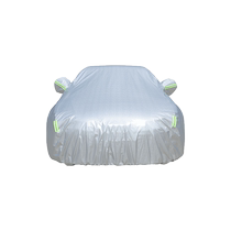 Shanghai Volkswagen Lavida car cover sun protection raincoat cover car cover special thickened Oxford cloth cover car cover