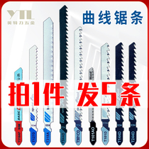 Jig saw blade lengthened woodworking plastic metal cutting saw blade fine tooth coarse tooth saw blade T144D 244D 111C