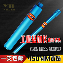 Diamond Rhinestone Drill 450mm Walls Reinforced Concrete Holder Air Conditioning Pipe Holder
