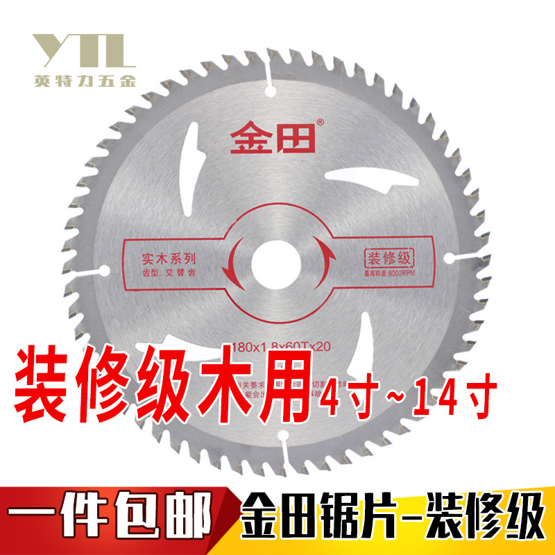 Gold Fields Furnishing Grade Round Saw Blade Woodwork Electric Saw Blade 4 Inch Angle Mill Cutting cut sheet Handsaw 7 inch 10 inch