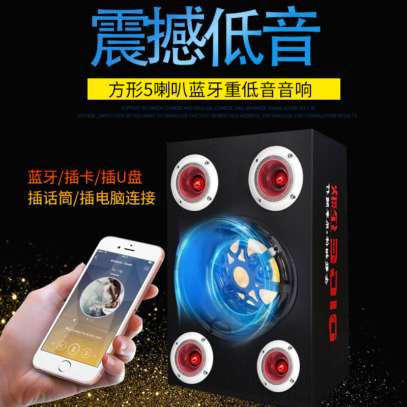 大音量双低音车载低音炮：12V/24V/220V全场景音响怎么选？