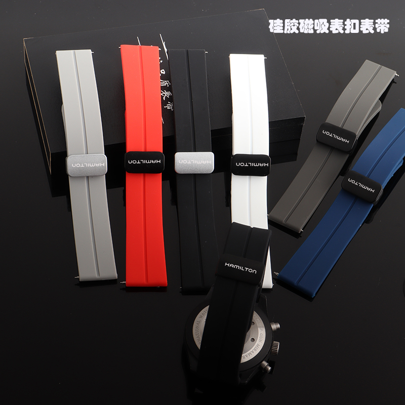 Hamilton Silicone Watch Strap Compatible with Khaki Navy Seagull Field Classic Hamilton Series Magnetic Buckle 20 Hamilton Silicone Watch Strap Compatible with Khaki Navy Seagull Field Classic Hamilton Series Magnetic Buckle 20