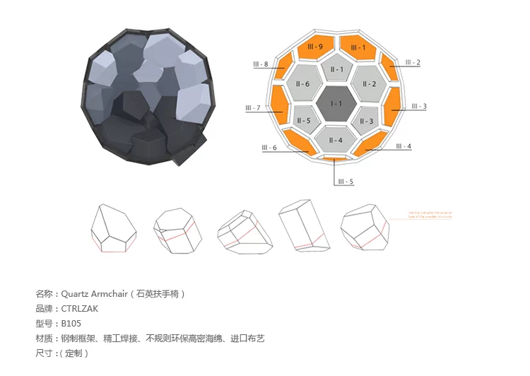 JuLanMake thiết kế nội thất sáng tạo ghế thạch anh QUARTZ ARMCHAIR nhập khẩu ghế phòng chờ vải - Đồ nội thất thiết kế